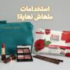 مناديل مبلله إزالة مكياج 300 منديل (12 عبوة)، تنظيف فعال ولطيف على البشرة، تزيل المكياج المقاوم للماء بدون جفاف، مناسبة لكل أنواع البشرة من هايت فريش
