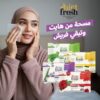 مناديل مبلله إزالة مكياج 300 منديل (12 عبوة)، تنظيف فعال ولطيف على البشرة، تزيل المكياج المقاوم للماء بدون جفاف، مناسبة لكل أنواع البشرة من هايت فريش