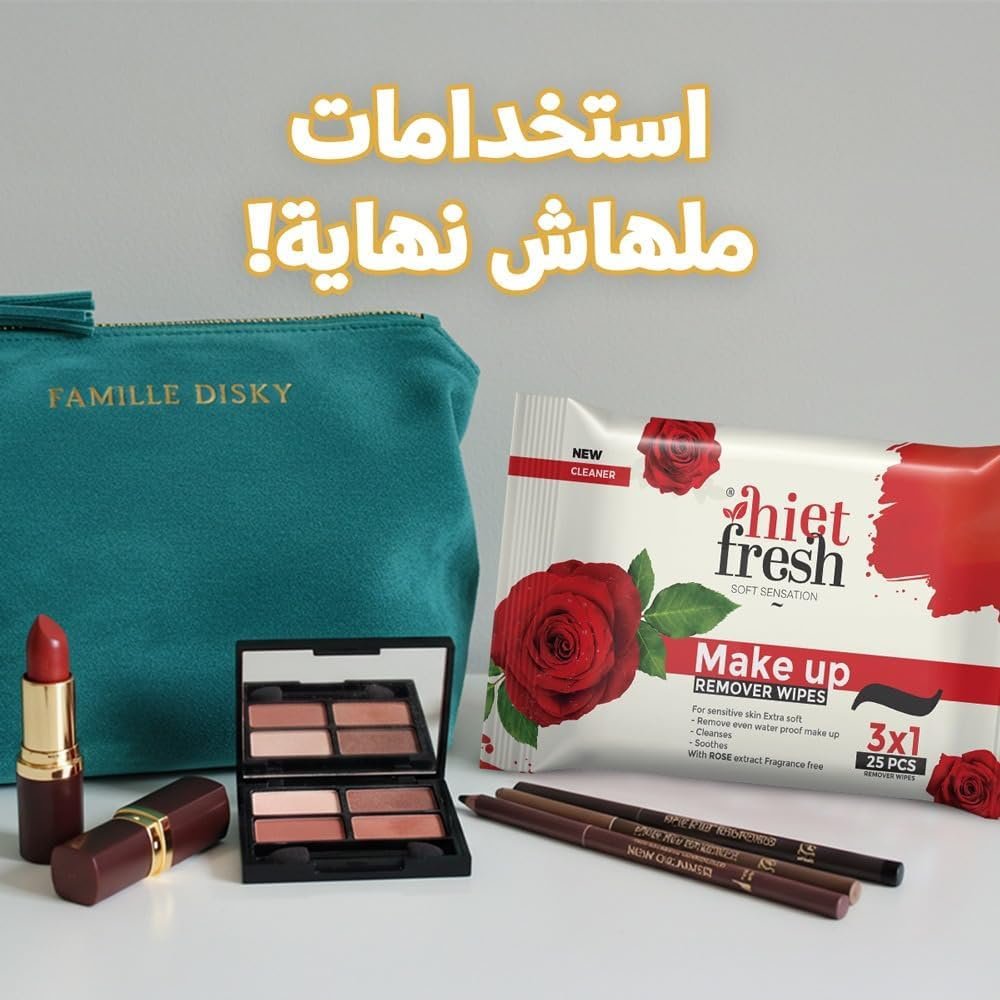 مناديل مبلله إزالة مكياج 300 منديل (12 عبوة)، تنظيف فعال ولطيف على البشرة، تزيل المكياج المقاوم للماء بدون جفاف، مناسبة لكل أنواع البشرة من هايت فريش